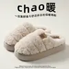 Pisar caca sentir zapatillas de algodón para mujer otoño invierno 2026 nuevo hogar interior suela gruesa con terciopelo zapatos de algodón cálidos para hombre al por mayor