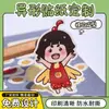 Adesivos personalizados em formato de desenho animado, selos para embalagens à prova d'água cortados em matriz, cartões dobráveis, etiquetas adesivas com tema de anime