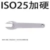 Suporte de Ferramenta de Peça Única Dividida de Alta Precisão para Máquina de Gravação em Aço Inoxidável Taiwan Iso20Iso25 Er16 2025Ms35 60
