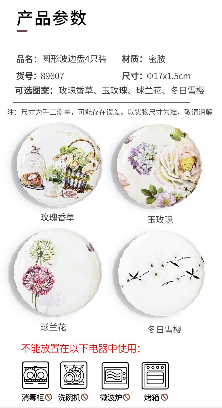 详情_03.jpg