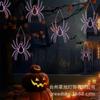 Fabricante de Luzes de Fio de LED Patenteadas Venda Direta Personalizadas Luzes de LED de Aranha em Movimento de Halloween Luzes de Neon e Luzes Decorativas Atacado
