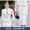 Chaqueta de Traje Corta para Mujer Otoño 2024 Nuevo Vestido de Anfitriona Traje Profesional para Viajar al Trabajo Overol