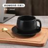 Taza de café estilo europeo de gran capacidad, taza de café con leche de cerámica de alto valor de color y platillo, juego de té de la tarde