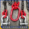 Eslinga de Cadena para Levantar Eslinga de Cadena de una Pierna Juego de Eslingas de Cadena para Levantar Gancho de Elevación de Acero al Manganeso G80