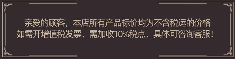 开票说明图