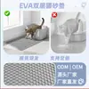 Tapete para arena de gato de EVA, filtro grande de doble capa, previene que la arena se salga, lavable, tapete de control de arena para caja de arena extragrande