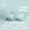 Tejido de copo de nieve Tencel de 165g, Tejido de textura de copo de nieve de mezcla de Lyocell, Camiseta de punto con protección solar para primavera/verano