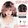 Peluca para mujer, cabeza completa, cabello corto y rizado, estilo lolita, rizos de lana, color gato siamés, degradado rosa y negro, peluca completa de moda