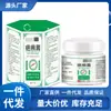 Venta al por mayor del fabricante Crema para Cicatrices en Botellas Hexagonales 20g, Dropshipping Disponible