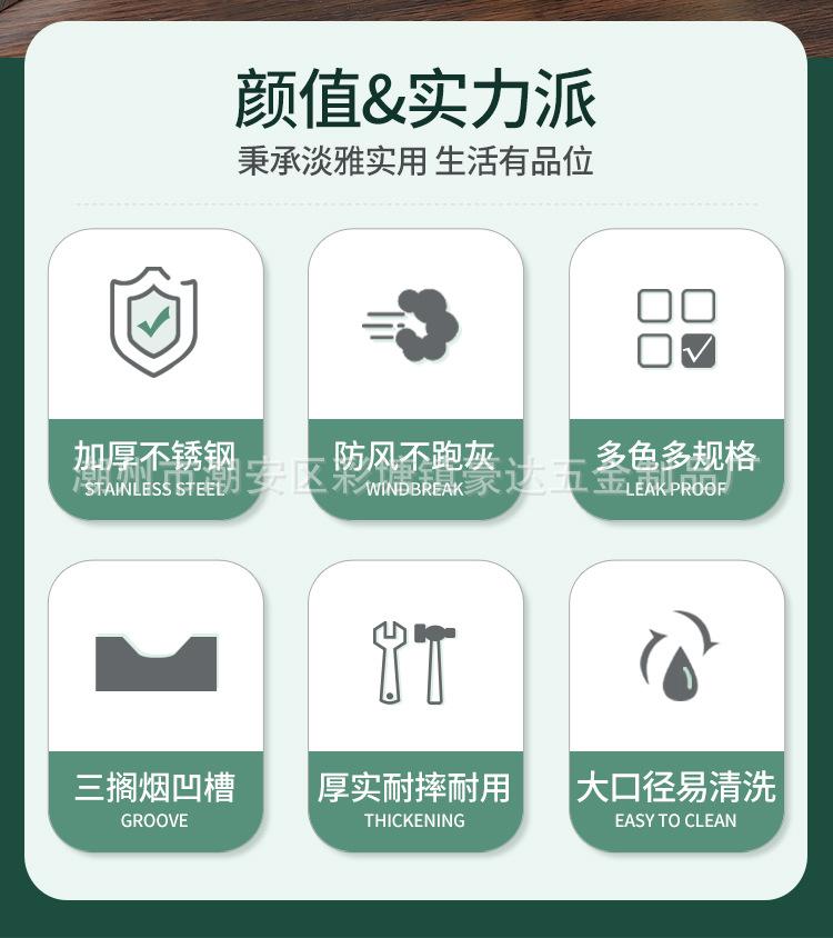 详情-烟缸_02.jpg