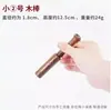 Acessórios para Tigela Tibetana Bastão de Madeira de Pessegueiro Artesanal do Nepal com Pele Enrolada Bastão de Moagem Bastão para Tigela de Tom Budista Maço para Tigela de Tom Atacado