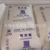 Donghua Energy Pp-R Mt26/Mt12/Mn70 Polipropileno Altamente Transparente Material Plástico de Grado Alimenticio Materia Prima de Polipropileno