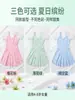 Nuevo traje de baño de una pieza para niñas, traje de baño infantil estilo coreano, atuendo para aguas termales de bebé niña, traje de baño de una pieza