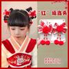 Horquilla Roja Antigua de Borla de Año Nuevo Horquilla de la Dinastía Han para Niños Tocado Estilo Chino para Niñas Cinta Accesorios para el Cabello de Año Nuevo