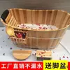 Tina Sauna Barril de Madera Adulto Cuerpo Completo Madera de Alcanfor Barril de Baño de Madera Sauna de Vaporización por Sudoración Fumigación Barril Engrosado Madera Maciza Sauna