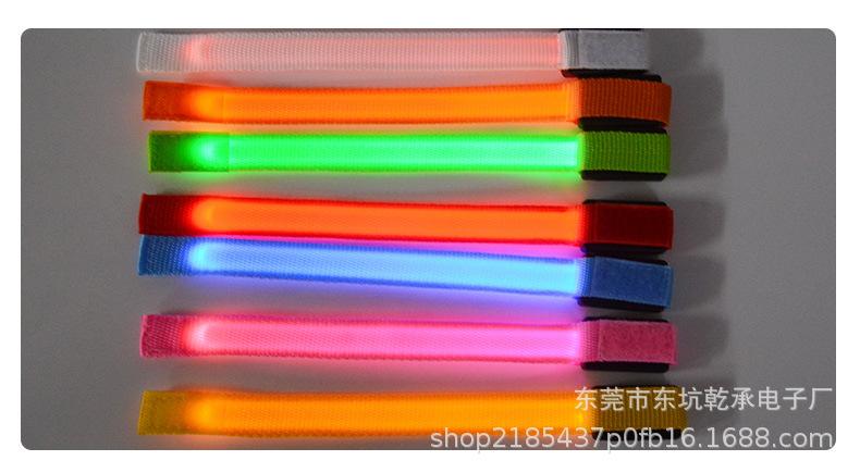 发光手环定制logo