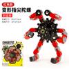 Giroscopio de dedo robot de deformación juguete mecánico descompresión de dedo cara cambiante pulpo descompresión pequeño regalo