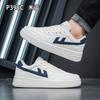 Zapatos Unisex para Pareja Marca Warrior, Tenis Deportivos Casuales Ultraligeros de Suela Suave, Zapatos de Viaje, Zapatos Modernos Versátiles de Estudiante, Tenis Blancos