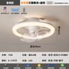 Lámpara de ventilador con protección ocular para dormitorio, moderna y sencilla, lámpara de ventilador eléctrico integrada para restaurante, lámpara de ventilador de techo inteligente para habitación de niños