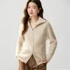 Cardigan de tricô de cashmere com zíper duplo e corte solto para mulheres, gola reversa, mangas compridas, casaco de tricô, ponto musgo, espessado, estilo simples