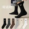 Calcetines de Estilo Étnico Vintage, Calcetines de Media Pantorrilla para Mujer, Calcetines Largos Rayados de Otoño e Invierno, Calcetines Holgados de Moda Estilo Ins, Estilo Bosque