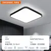 Luz de Techo LED para Sala de Estar, Amigable con la Vista, Iluminación Sencilla para Dormitorio, Nuevo Paquete Completo para Toda la Casa de 6 Piezas, Hierro de Estilo Moderno Minimalista