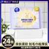 Toalla Facial Limpiadora Vinda, Toalla Suave, Mini Toalla Facial, Paquete Pequeño, Toalla Facial Desechable, Toallitas Limpiadoras, Pañuelo para Bebé