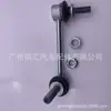 48820-0k030 adequado para helax VIGO tração nas quatro rodas dianteira Barra Estabilizadora dianteira Jogo de Pivô barra estabilizadora dianteira hilux