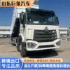 Caminhão Basculante Howo Nx 8*4, Caminhão Basculante para Transporte de Terra, Caminhão Basculante para Mineração