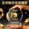 Adornos de Monedas de Oro con Cristales Personalizados, Souvenirs de Aniversario Corporativo, Monedas de Plata, Trofeos y Medallas de Monedas de Oro con Cristales