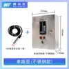 Indicador de Nivel de Líquido para Lucha contra Incendios, Controlador Inteligente Electrónico de Alarma de Nivel de Tanque de Agua, Medidor Electrónico Inalámbrico de Nivel de Líquido