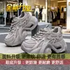 Zapatillas de Plataforma de Moda para Mujer con Suelas Gruesas, Nuevo Modelo Popular para el Verano de 2026, Zapatos de Padre Ultra Transpirables para Mujer