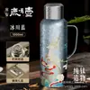 Tetera Nueva de Titanio Puro Aislada con Pantalla de Temperatura, Olla de Titanio para Estofado con Separación de Té y Agua de Gran Capacidad, Viene con una Taza de Agua, Regalo Personalizable