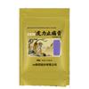 Crema para Alivio del Dolor Huli Oem Alivio del Dolor Dolor de Cuello, Hombro, Cintura y Pierna Aceite Muscular y Óseo Wan Tong Se Venderá en la Fuente de Fábrica de Productos de Puesto Callejero