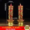 Velas Dragão e Fênix de Casamento, Velas Digitais de LED, Decoração de Quarto de Casamento, Velas de Casamento, Decoração de Quarto de Noiva, Velas de Flor, Lâmpadas Eternas, Outros