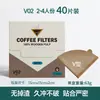 Papel de Filtro para Café Preparado a Mano, Papel de Filtro para Café en Forma de V de Madera Natural, Portafiltro V60, Papel de Filtro para Café de Goteo, Papel de Filtro para Café en Caja