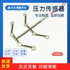 Shenzhen Asiento Personalizado Sbr Voltaje 12-36V Sensor de Presión Sensor Inductivo Alarma de Cinturón de Seguridad Asiento