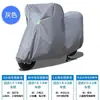Coche Coche Coche Batería de Motocicleta Cubierta de Protección Solar Protección contra la Lluvia Cubierta Engrosada a Prueba de Polvo Cubierta para Vehículo Eléctrico Cubierta de Coche Todas las Estaciones Universal Otro