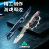 Remodelar Nueva Temporada Skin de Cuchillo Aleación de Zinc Modelo de Arma Delta Periférico de Juego Sin Filo Giratorio Plegable