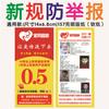 Suministro de Tarjetas Rasca y Gana con Características Antifalsificación, Buenos Manuales de Instrucciones, Impresión, Tarjetas Rasca y Gana de Dongguan, Reseñas, Comentarios de Precios, En Stock, Servicio Postventa