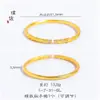 Loja de ouro Puzuo com areia de ouro incrustado com diamantes pulseira de argola de ouro Xiangyun moda masculina e feminina pulseira aberta empilhável