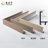 Venta Directa de Fábrica Marco de Fotos de Aleación de Aluminio con Textura de Madera con Líneas Cortadas a Medida y Chapa de Madera Nogal Negro Montaje para Marcos de Pintura al Óleo