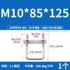 Juego de Abrazaderas Cuadradas Tipo U 304 Acero Inoxidable Abrazadera Cuadrada en Forma de U Tornillo de Sujeción Cuadrado en Ángulo Recto M6M8M10M12
