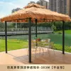 Terraza de jardín estilo sudeste asiático, pabellón de ocio de cuatro columnas con techo doble de paja simulada, con cortinas y toldo opcionales para patio