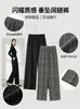 Pantalones Anchos de Pedrería para Mujer 2026 Primavera/Verano Nuevos Pantalones Versátiles de Hilo Plateado con Efecto de Caída Pantalones Anchos hasta el Suelo para Mujer
