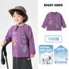 Camiseta de Manga Longa 100% Algodão para Meninos Roupas de Outono Vestuário Infantil Meninos Pequenos Camiseta Básica Primavera e Outono Temporada de Outono