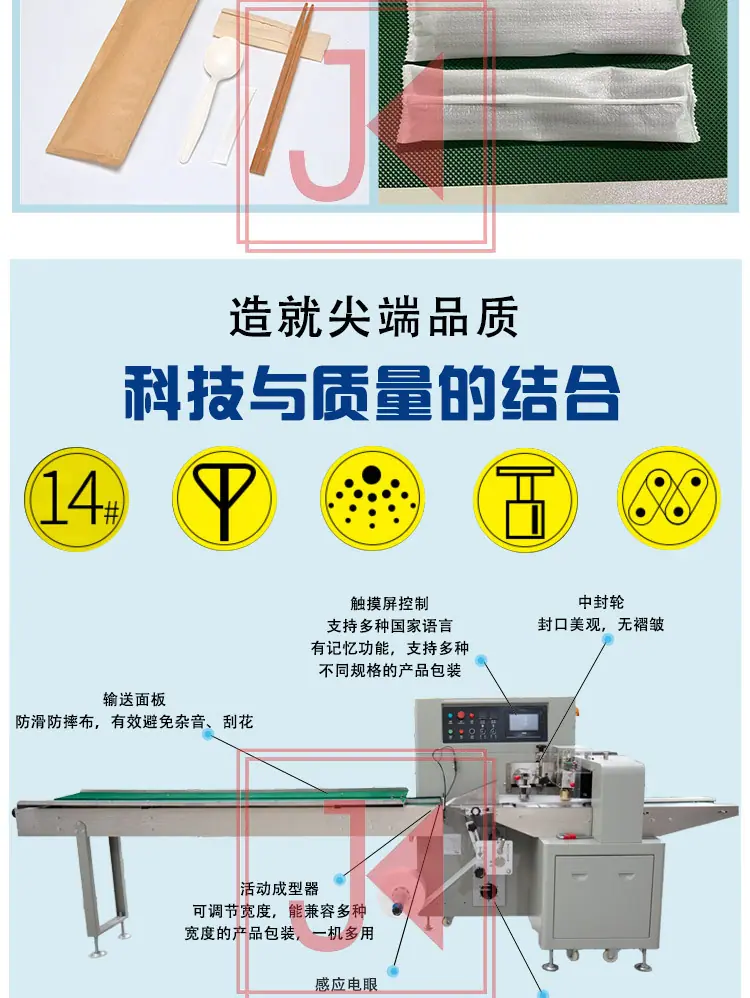 枕式-详情页_05.jpg