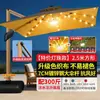 Sombrilla de Sol para Exteriores con Rotación Ajustable, Sombrilla Solar Estilo Romano para Terraza Exterior de Villa, Puesto de Jardín