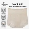 Panty de Encaje de Lujo de Gama Alta Personalizado Estilo Palacio para Mujer, Puro Deseo, Cintura Alta, Control Ligero del Vientre, Calzoncillos Transpirables con Entrepierna de Seda de Morera, Modelo Nuevo