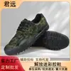 Sapatos de Borracha Camuflados, Sapatos de Lona Antiderrapantes Liberação, Sapatos Militares Resistentes ao Desgaste para Canteiro de Obras Masculino, Sapatos de Segurança para Trabalho, Sapatos Militares Camuflados para Treinamento